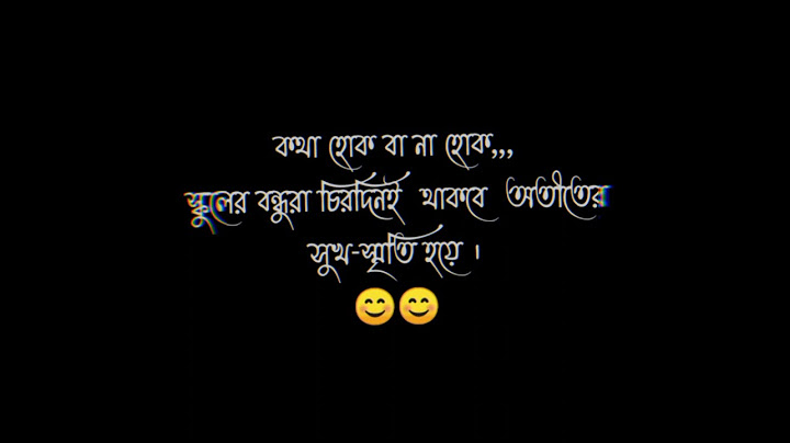 ❤Friendship WhatsApp status❤Bondhu Tomar Sathe Ari Whatsapp Status, Friends WhatsApp Status💓