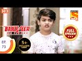 Baalveer Returns - Ep 73 - Full Episode - 19th December 2019