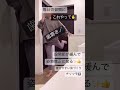 【１日1分で爆痩せ】歯磨きしながらやってみて！ #40代ダイエット #アラフィフダイエット #ズボラダイエット #shorts