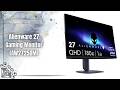 Alienware AW2725DM 🔥 27” QHD 180Hz Gaming Monitor Review 🎮🖥️