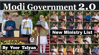 Modi Government 2.0 - New Cabinet Ministers of the government Current Affairs 2019 in Hindi by VeeR screenshot 1