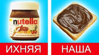 Как Сделать Нутеллу Дома. Всего 5 Ингредиентов! • Вкусный рецепт Как Сделать Нутеллу Дома. Всего 5 Ингредиентов! • Вкусный рецепт