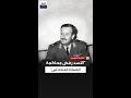 حبيب حداد حافظ الأسد رفض محاكمة الضباط المتخاذلين في حرب 5 يونيو 1967