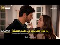 Al A Raf Series Episode 24 Trailer 1 Official Arabic Subtitles 