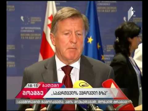 ბათუმში უსაფრთხოების საკითხებზე გამართული ორდღიანი კონფერენცია დასრულდა