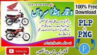 How to make business card in mobile | Autos Shop Banner  Free PNG File 2022| Moter Cycle Poste deign screenshot 5