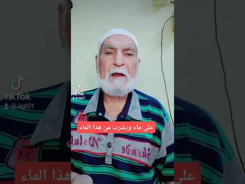 علاج الغباء والل