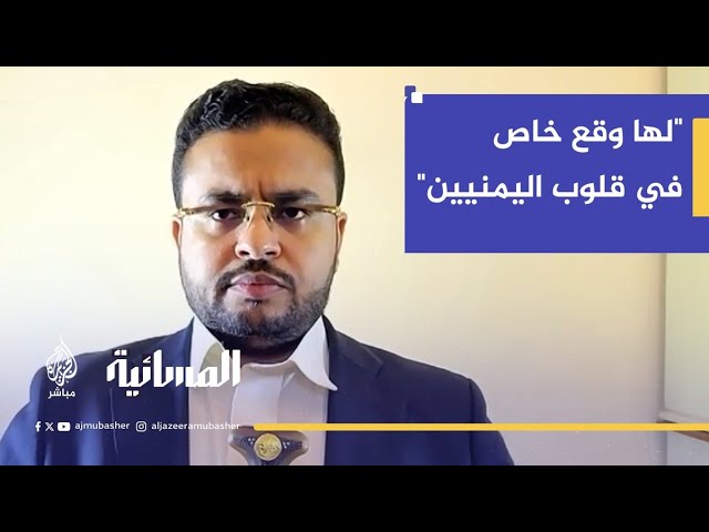 "لها وقع خاص في قلوب اليمنيين".. نصر الدين عامر يعلق على رسالة أبو عبيدة