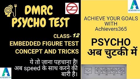 DMRC, LMRC, NMRC, UPMRC,  PSYCHO TEST | CRA SC TO : CLASS-12 | EMBEDDED FIGURE TEST |CONCEPT tricks