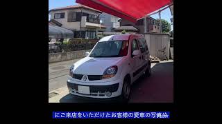 おはようございます。5月29日木曜日JETSETは本日定休日でございます。明日金曜日のアクセスお待ちしております。 #レカロ #レカロ部  https://www.jetset.co.jp