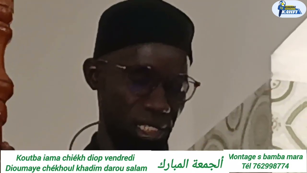 Khoutba imam chiékh diop  2025 darou Salam dioumaye chiékhol khadim