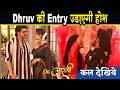 Dr. Aarambhi | 30 May | Today Episode | Dhruv की Entry उड़ाएगी Vishwas के होश, Video से खुलेगा राज़