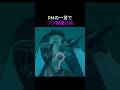 RMの謎アドリブ「全員韓国産」でジンが笑い崩壊寸前ｗ【BTS釜山】 #bts #韓国アイドル #btsライブ #kpop