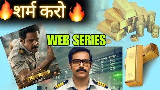 Taskaree The Smugglers Web, Teaser Reaction Ll Movi React With Krishna