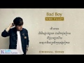 Original song bad boy  mrr fulet audiolyrics