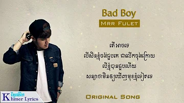 Original Song, Bad Boy - Mrr Fulet [Audio+Lyrics]