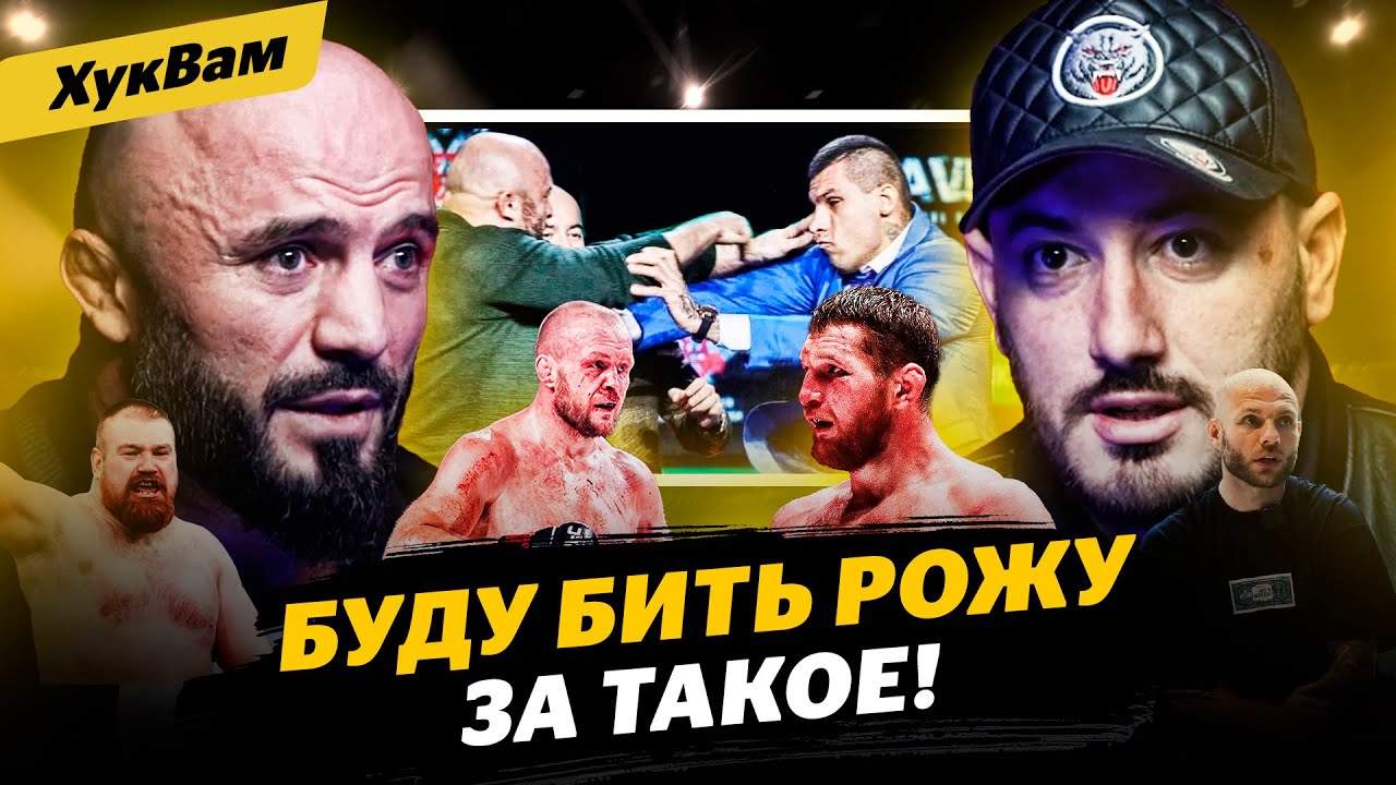 ЧЕСТНЫЙ ИСМАИЛОВ: Шлеменко, Минеев, ПОСТАНОВЫ, 30 миллионов, Сульянов ...