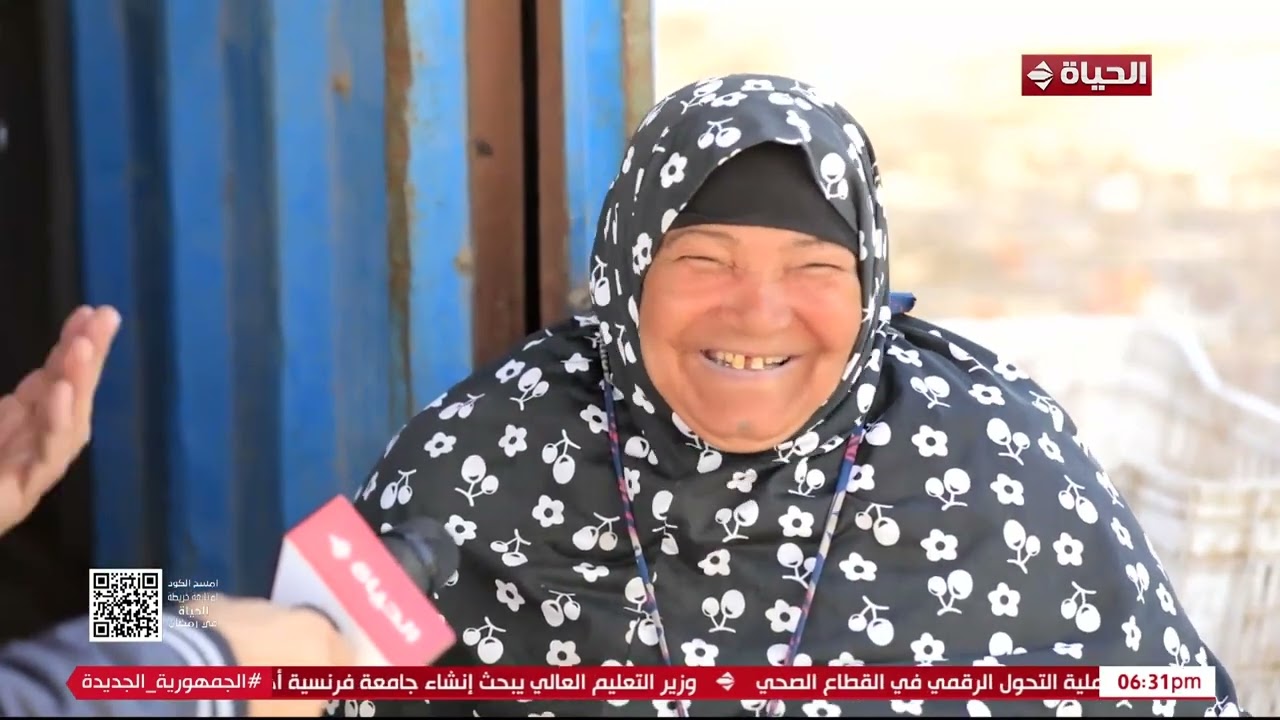 أجمل ناس - أم محمد ست شقيانة بتسعى على رزقها وربنا بعتنا ليها❤️