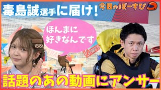 全力YELL！ボートレーススピリッツ