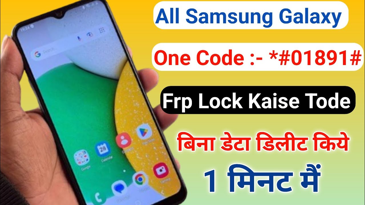 How To Unlock Samsung A10s, M20, A20, A21, M21, M30s, F13, F23, F34 ...