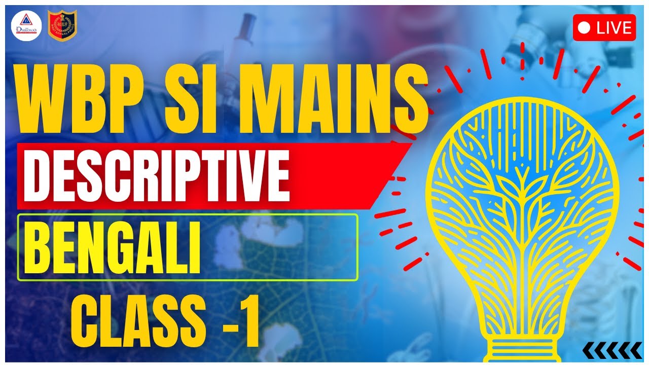 WBP SI MAIN (BV) || BENGALI || DESCRIPTIVE BENGALI CLASS 1 || #wbp #subinspector #wbpsi