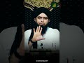 Kya Fajr Ki Sunnat Farz Ke Baad Parh Sakte Hain? | Engineer Muhammad Ali Mirza #ali #mirza