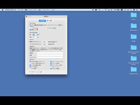 プログラミング環境設定