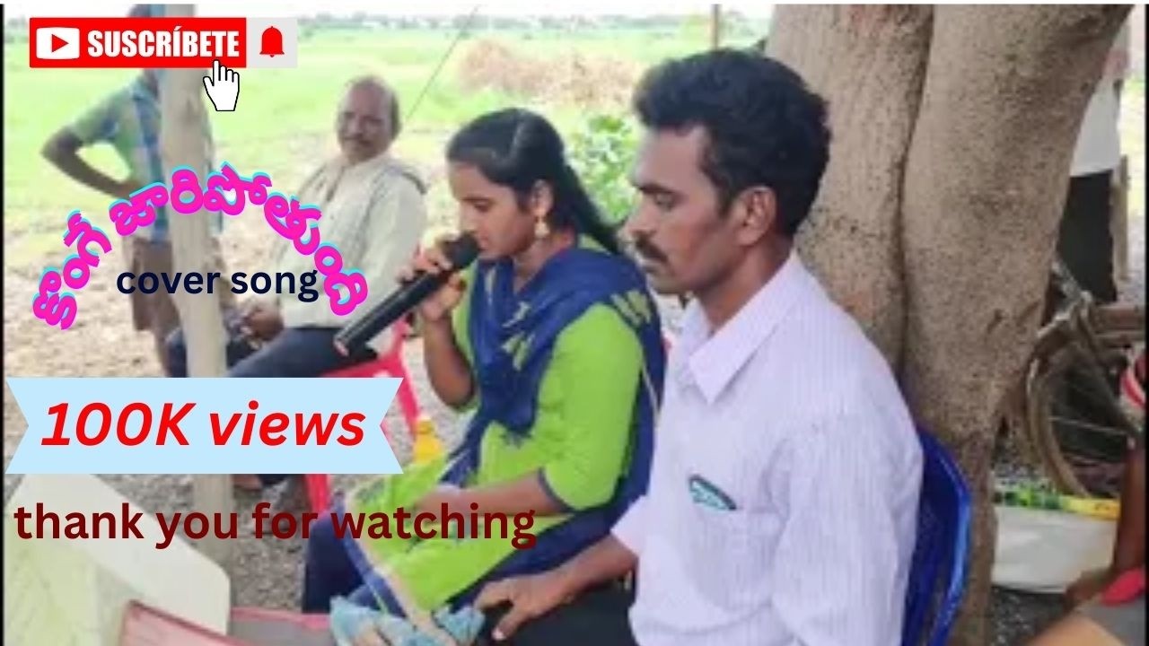 కొంగే జారిపోతుంది బ్యాండ్ version సాంగ్ male:ఇన్నారావు female :జ్యోతి plz like and subscribe