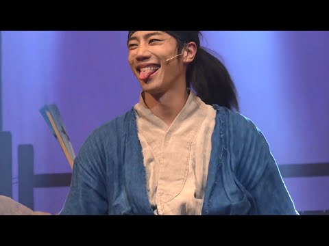20200414 스웨그에이지 : 외쳐, 조선! (이준영 MIX)