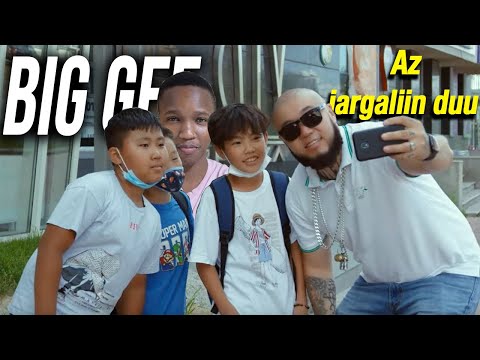 Big Gee - Az jargalyn duu | REACTION