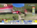 女山友攻頂失足魂斷玉山! 空勤吊掛遺體運下山│中視新聞 20260624