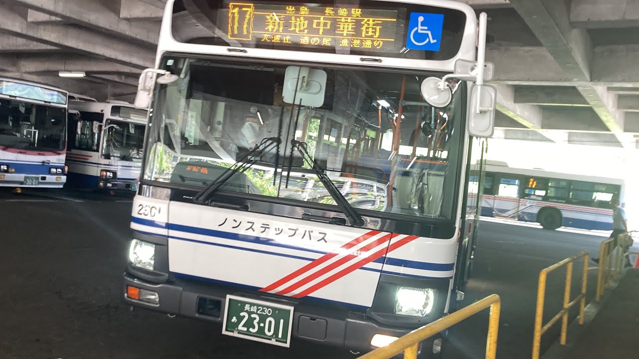 長崎バス前面展望 車窓 桜の里ターミナル→長崎駅前/ 漁港通り経由 桜の里ターミナル1300発(新地中華街行)