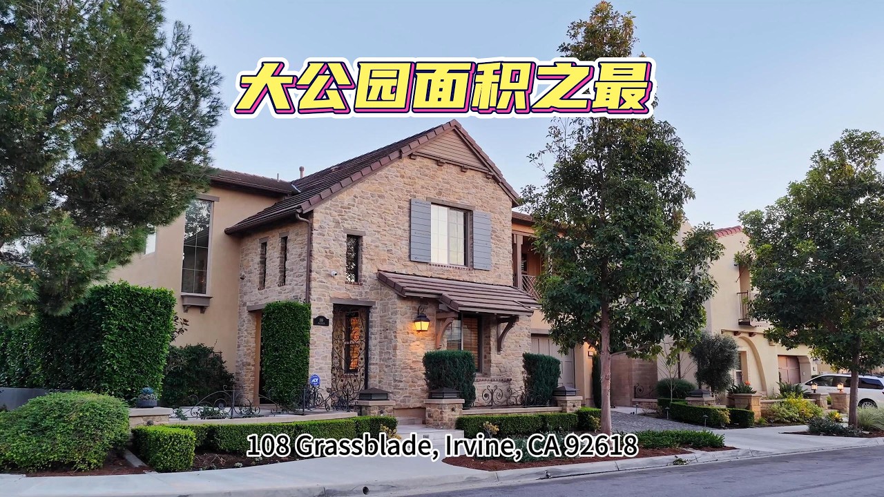 尔湾大公园，室内面积超大，维护无出其右，甚至炉头都没用过。