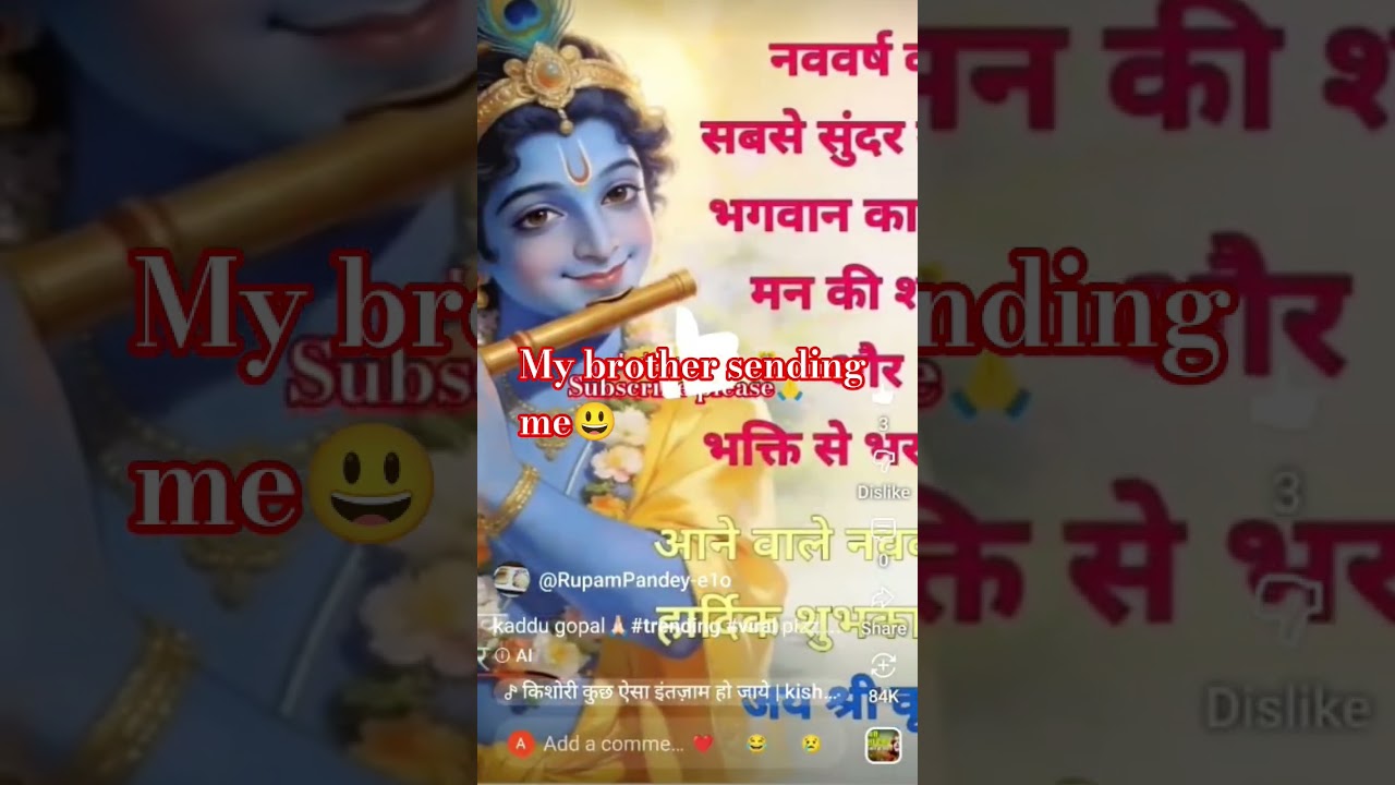 my brother sending me 😃