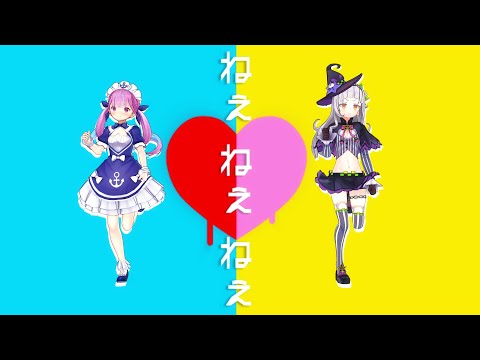 【MMD-PV】AQUA ＆ SHION「ねぇねぇねぇ。」