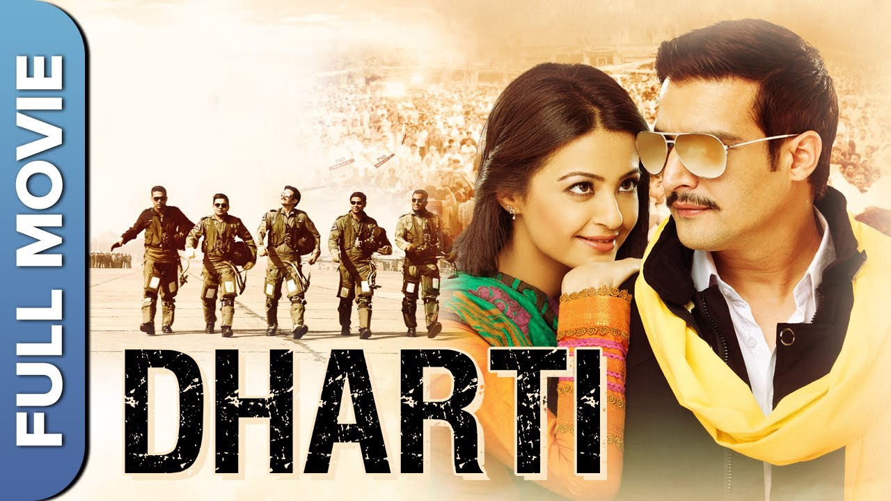 DHARTI (ਧਰਤੀ) – Punjabi Full Movie | Jimmy Sheirgill | Surveen Chawla | Rannvijay Singh | Rahul Dev