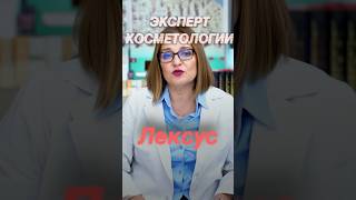 #гормоны #гормональныйбаланс #гормональныйфон #морщиныналице #красотаназдоровье #татьяналексус #кино