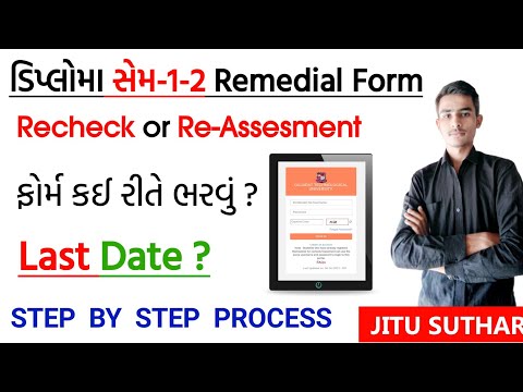 DIPLOMA SEM-1 Re-Assesment Form | Remedial Exam form Steps | Sem-2 Remedial Form |