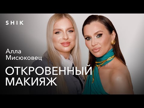 АЛЛА МИСЮКОВЕЦ: ДЕКРЕТ ДАЛ РАЗВИТИЕ БЬЮТИ КАРЬЕРЕ