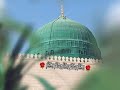ہم خاک ہیں اور خاک ہی ماوا ہے ہمارا Kalame Ala Hazrat By Tufail Khan Gayasi ہم خاک ہیں اور خاک ہی ماوا ہے ہمارا Kalame Ala Hazrat By Tufail Khan Gayasi