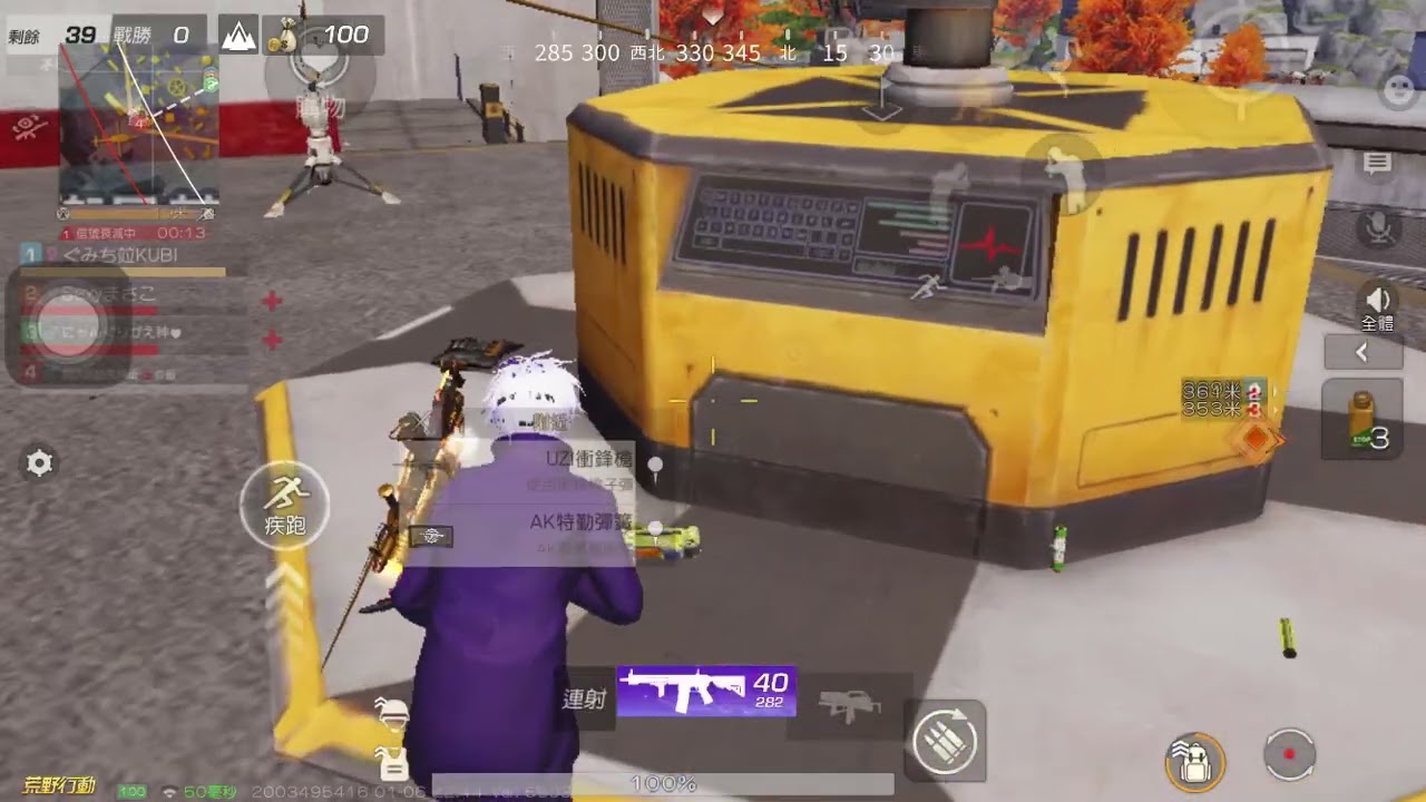 【荒野行動】 iPhone勢-吃雞日常,匆匆忙忙.抱到大腿.