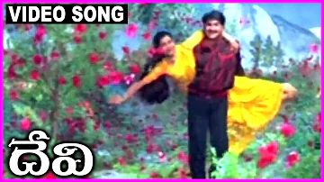 Devi - Telugu Super Hit Video Song -  Shiju, Prema