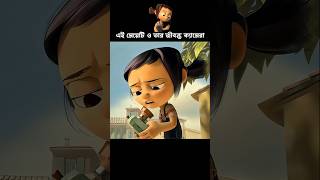 This Girl and Her Living Camera 😱 #shorts #animation