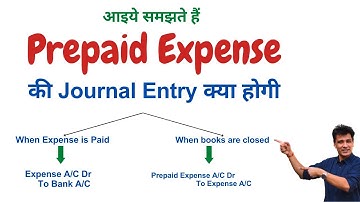 Prepaid Expense की Journal Entry क्या होगी  | Rules of Debit and Credit | Accounts