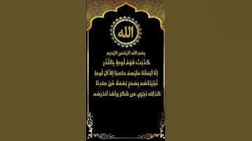 ارح قلبك بأجمل تلاوات سورة القمر (33-40) الشيخ ياسر سلامة