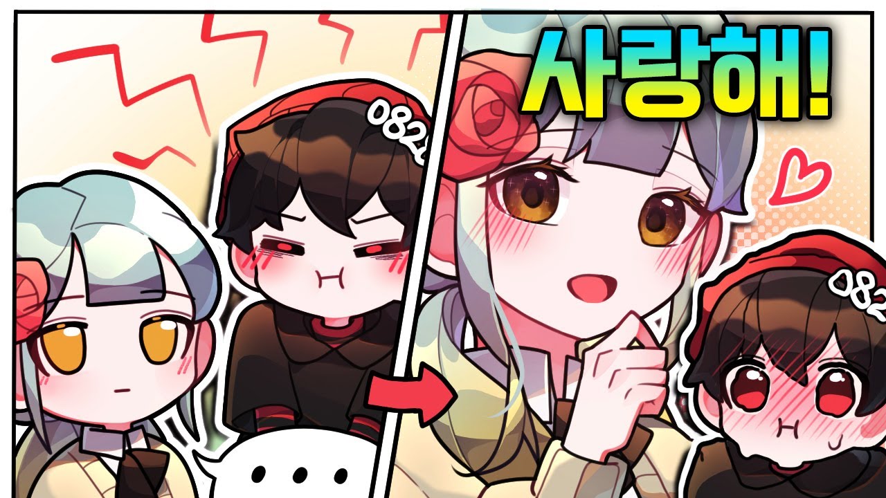 거의 10년은 사귄 것 같은 우결커플ㅋㅋ