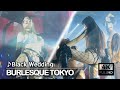【burlesque-tokyo】バーレスク東京：Black Wedding【セクシー！ヒール！】