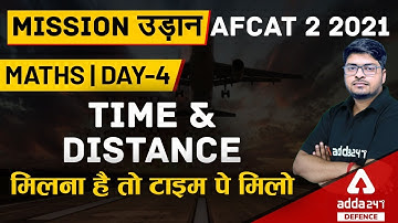 AFCAT 2 2021 | Maths | Time & Distance #4
