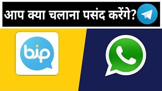 Datos WhataApp New Privacy Policy Not Update on 8th February | WhatsApp Account Not Deleted | EFA Actualización