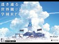 間宵シグレ ブルアカ ASMR 河瀬茉希 間宵シグレ ブルアカ ASMR 河瀬茉希